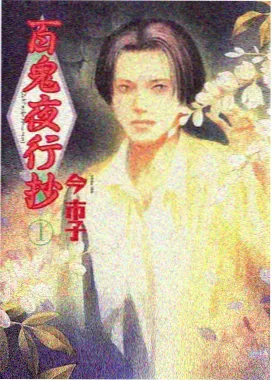 动漫库条目逐帧笔记封面图